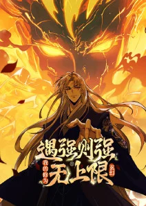 人气榜单第四名动画缩略图，标注索引指数